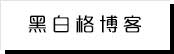 华艺互动