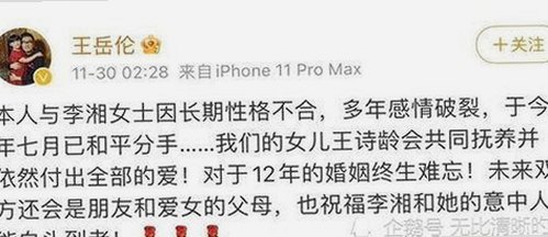 娱乐圈黑料网曝全记录：从幕后故事到八卦热点的时间线梳理