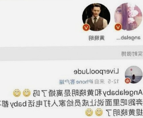 揭秘娱乐圈大瓜：舞步风波与男星黑料网曝背后真相