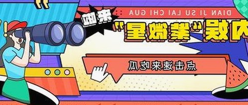 体操冠军吴柳芳恋情曝光，网络热议“私生活”惊人细节引发关注