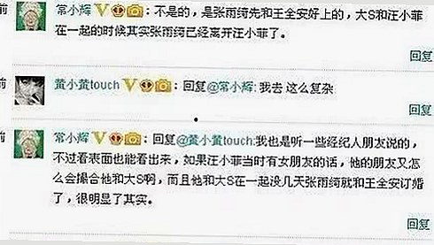 国产熟女操场惊现“3P”事件，网红界的变革风云再起